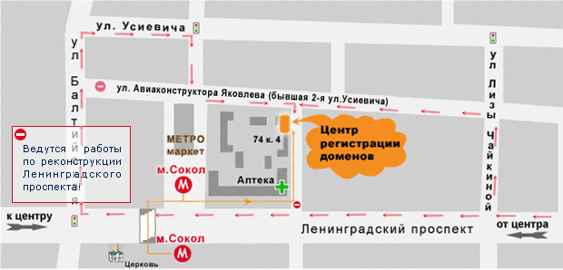 Проезд до офиса РуЦентр